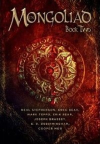 Stephenson/G. Bear/Teppo/deBirmingham/E. Bear/Brassey/Moo – The Mongoliad (Book Two) (47 North, 2012)