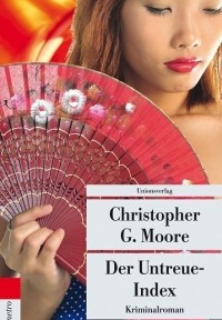 Christopher G. Moore - Der Untreue-Index ((Unionsverlag METRO 607, 2013)